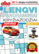 Žurnalas „ID2 oho Lengvi panoraminiai kryžiažodžiai“ Nr. 11 viršelis